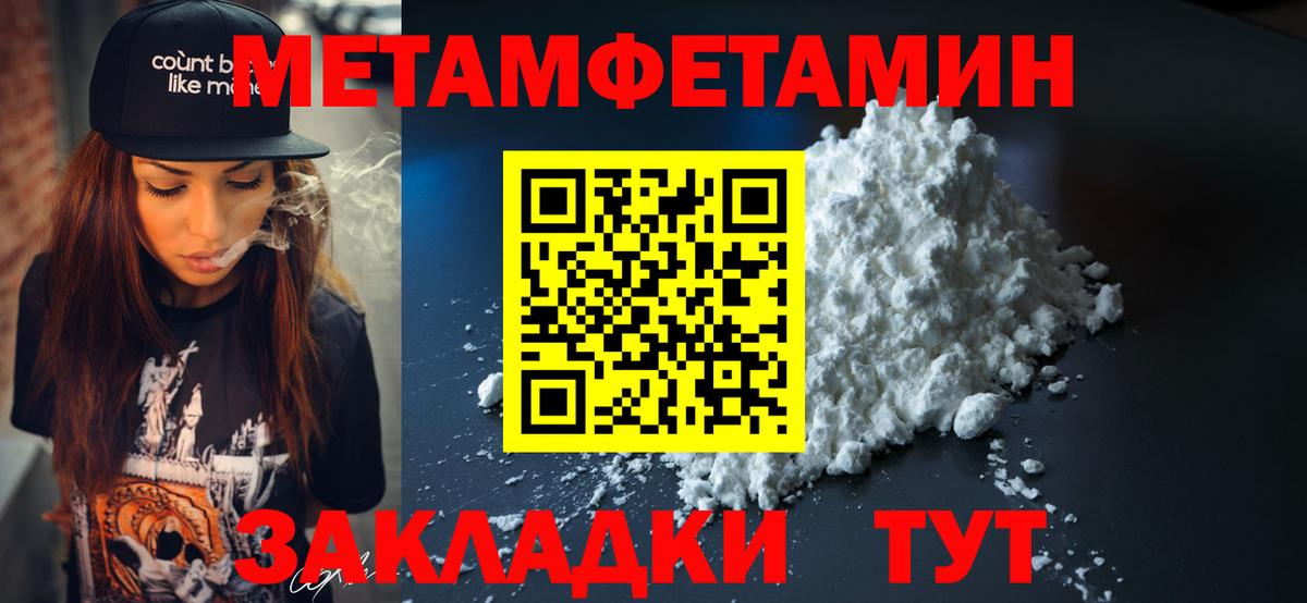 Амфетамин 97%  АМФ  Ялуторовск  Вход с VPN 