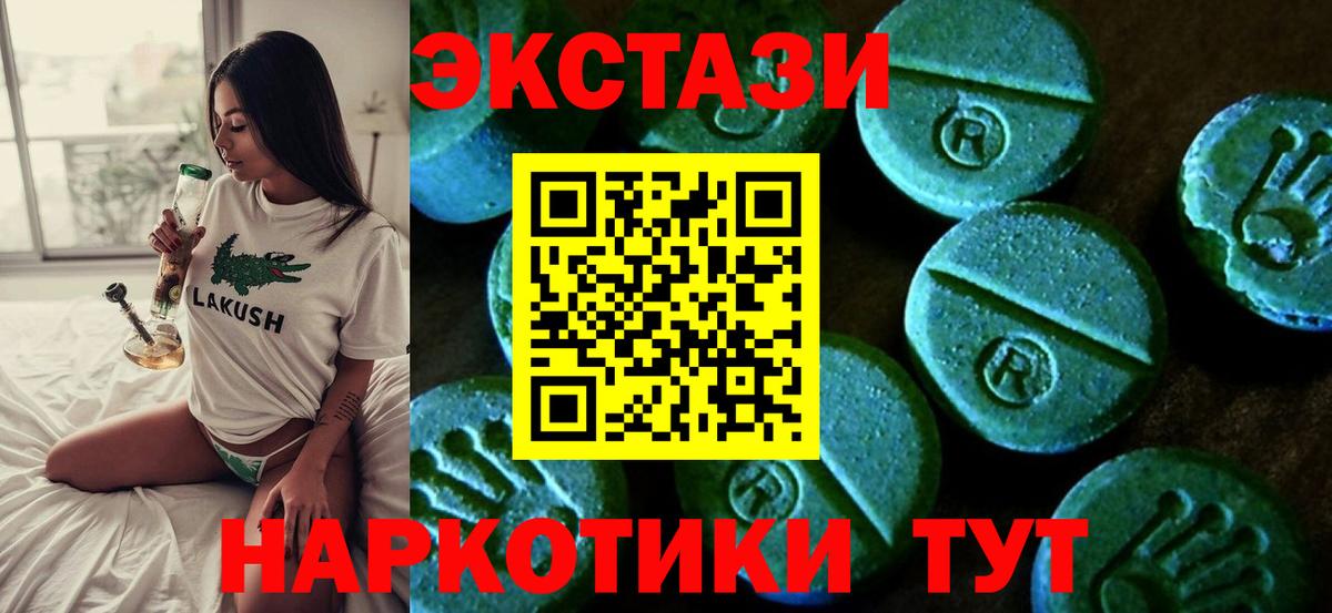 Ялуторовск  Ecstasy Philipp Plein  Вход с VPN 
