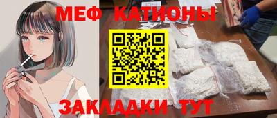 а пвп мука Малгобек