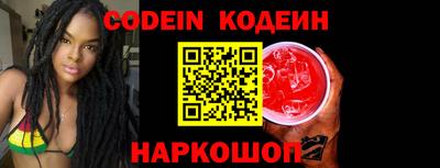 мефедрон VHQ Мариинск