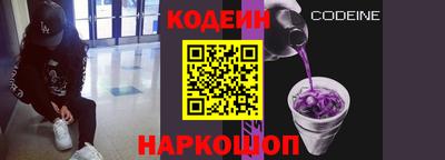 мефедрон VHQ Мариинск