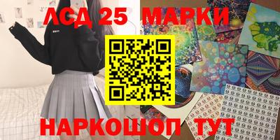 мефедрон VHQ Мариинск