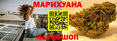 мефедрон VHQ Мариинск