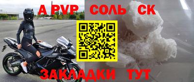 а пвп мука Малгобек