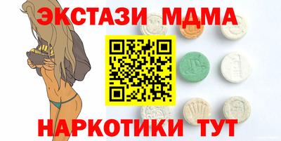 мефедрон VHQ Мариинск