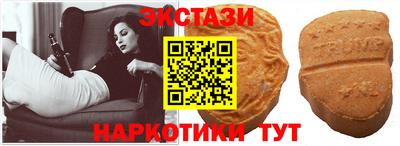 мефедрон VHQ Мариинск