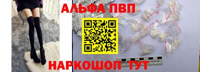 мефедрон VHQ Мариинск