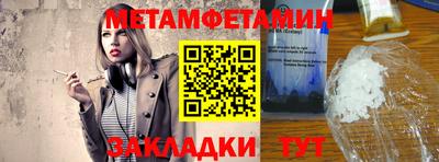 а пвп мука Малгобек