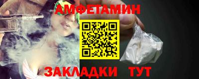 мефедрон VHQ Мариинск