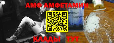 мефедрон VHQ Мариинск