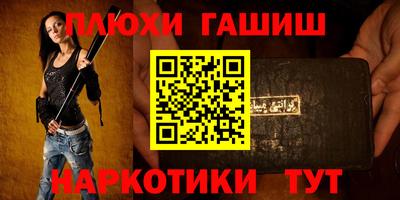 мефедрон VHQ Мариинск