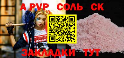 мефедрон VHQ Мариинск