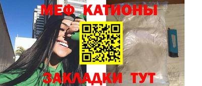 а пвп мука Малгобек