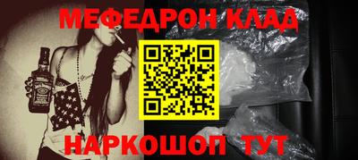 а пвп мука Малгобек
