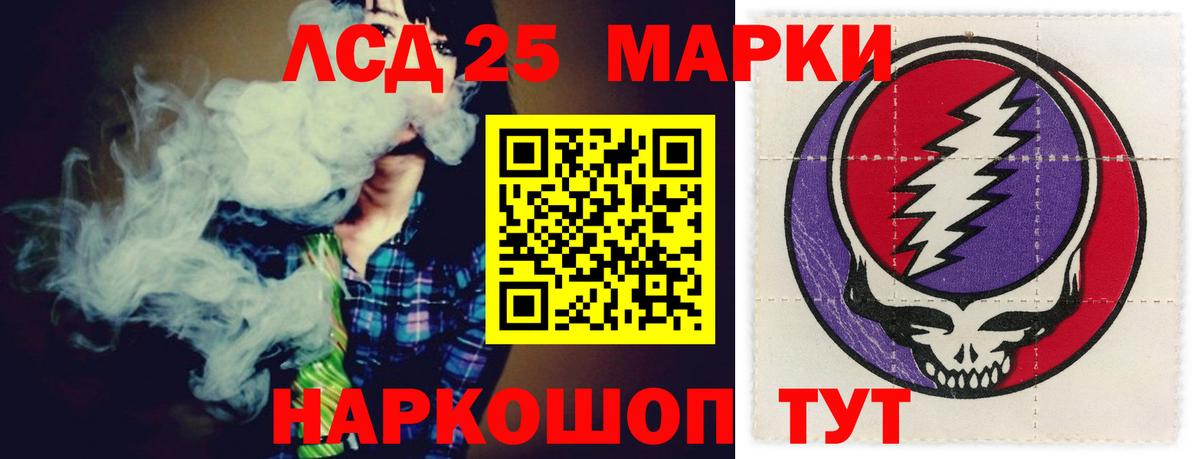 Ялуторовск  Лсд 25 экстази ecstasy  Лсд 25 экстази  Вход с VPN 
