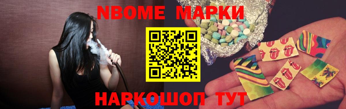 LSD-25 экстази кислота Ялуторовск