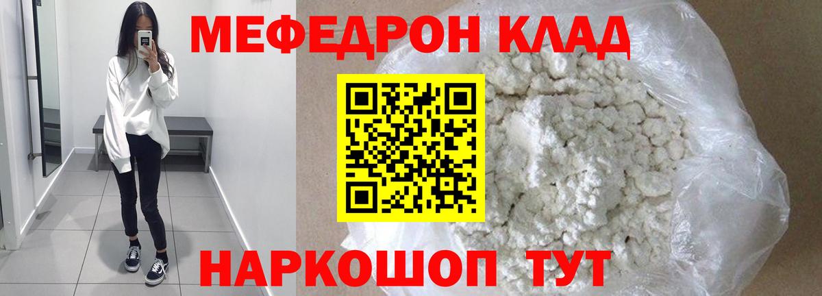 МЯУ-МЯУ  МЯУ-МЯУ 4 MMC  МЕФ  Вход с VPN  МЯУ-МЯУ 4 MMC  Ялуторовск 