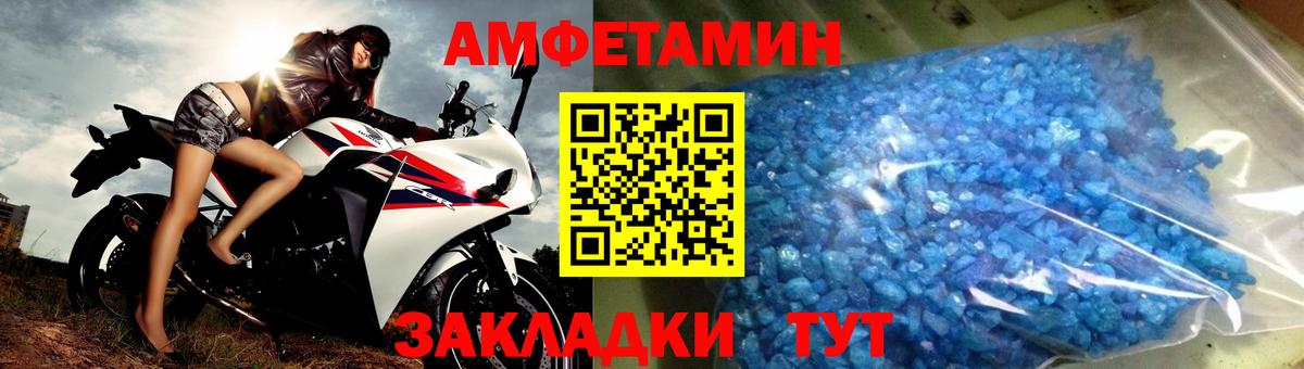 Ялуторовск  Метамфетамин мет  МЕТАМФЕТАМИН  Метамфетамин мет  Вход с VPN 
