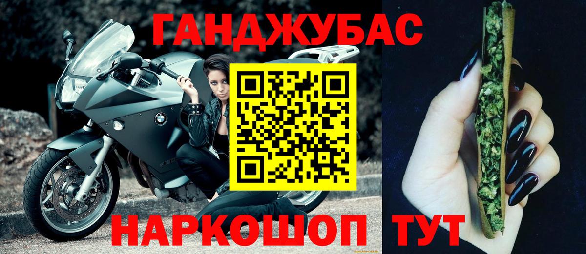 Канабис план Ялуторовск