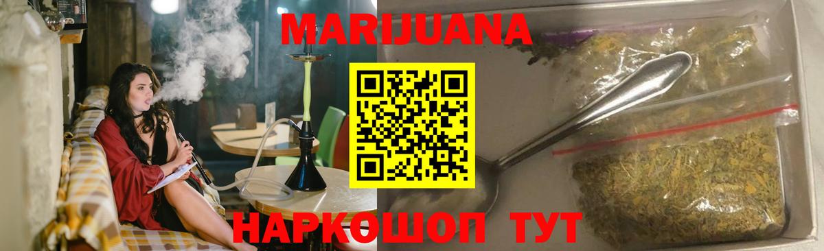Бошки марихуана ГИДРОПОН  Канабис тримм  Вход с VPN  Каннабис AK-47  Канабис Bruce Banner  Ялуторовск 